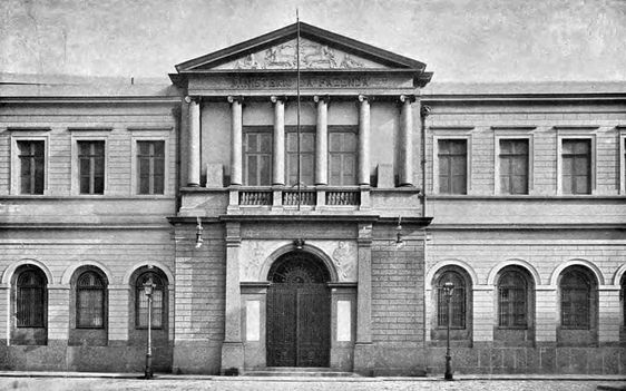 exemplo de Arquiteura Neoclássica brasileira: a Academia Imperial de belas Artes